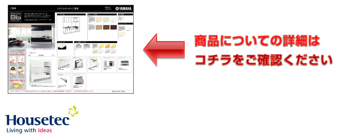 商品についての詳細はコチラをご確認ください