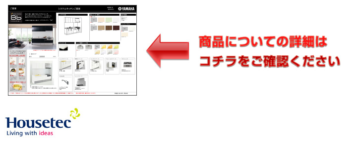 商品についての詳細はコチラをご確認ください