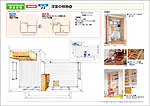 収納の改装プラン No.01