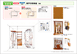 収納の改装プラン No.02